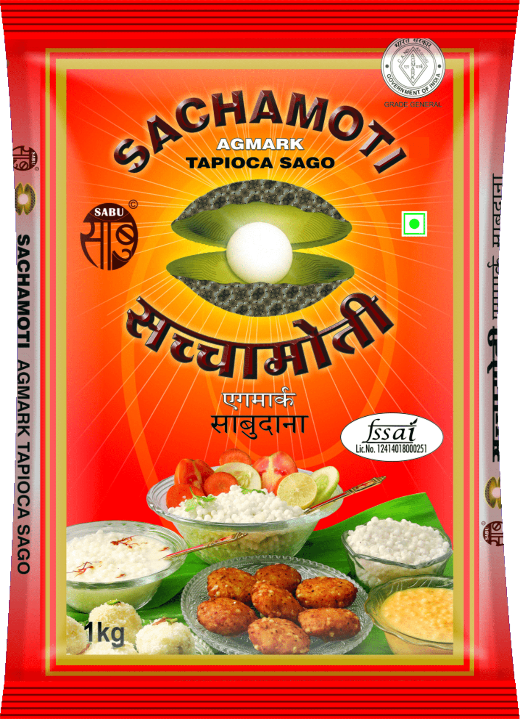 Sachamoti Agmark Sabudana